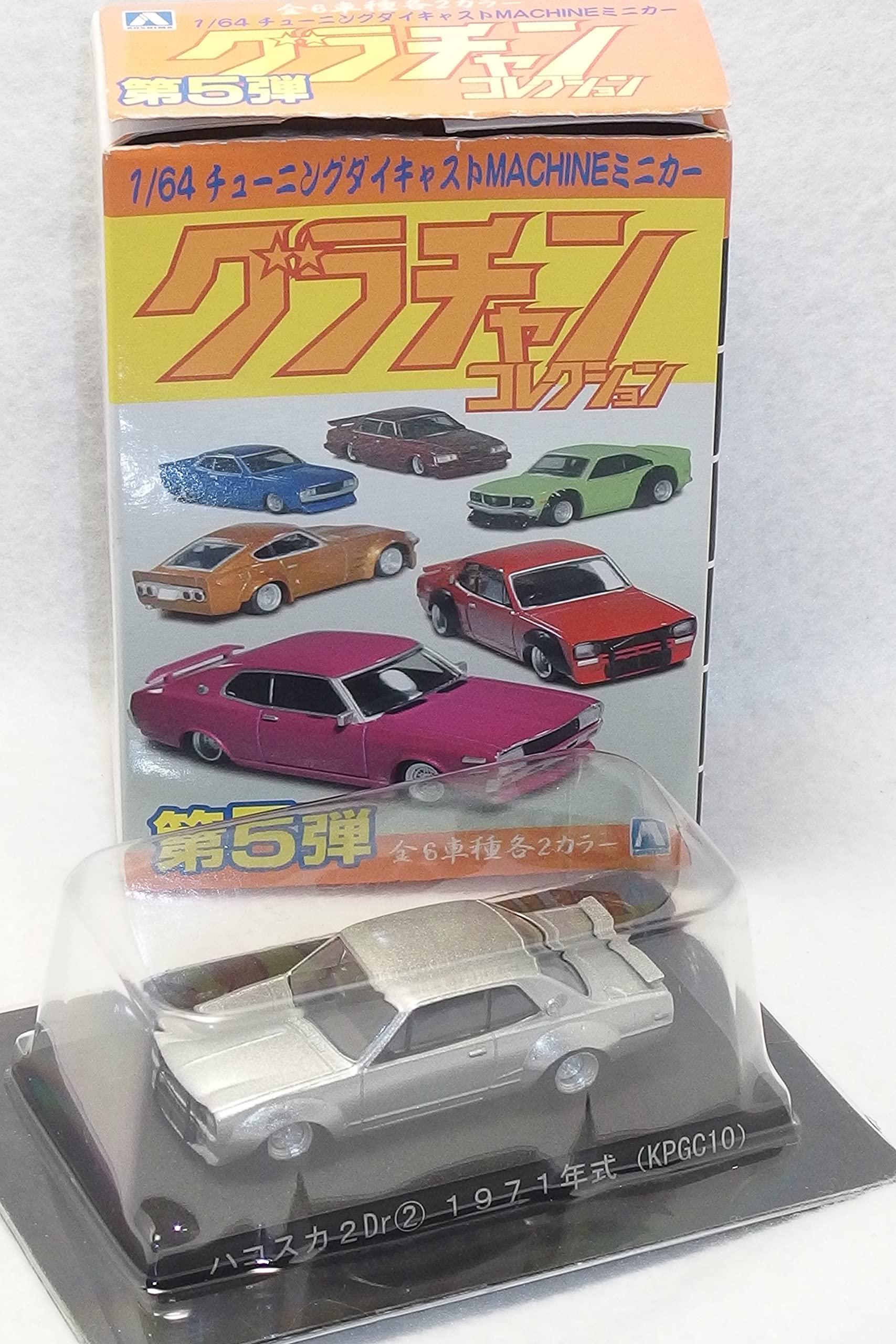 グラチャンコレクション 第5弾 12台 ノーマルコンプセット グラチャンコレクション グラチャン コレクション 第5弾 (1BOX